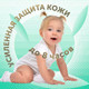 Миниатюра изображения товара Подгузники детские Lovular Bamboo S 4-8кг / 429571 (16шт)