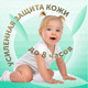 Миниатюра изображения товара Подгузники-трусики детские Lovular Bamboo M 6-10кг / 429582 (56шт)