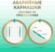 Миниатюра изображения товара Подгузники-трусики детские Lovular Bamboo M 6-10кг / 429582 (56шт)