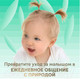 Миниатюра изображения товара Подгузники-трусики детские Lovular Bamboo M 6-10кг / 429582 (56шт)