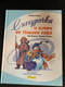 Миниатюра изображения товара Книга Эксмо Снегурочка и ключ от Нового года (Скибин В.С.)