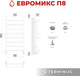 Миниатюра изображения товара Полотенцесушитель водяной Terminus Евромикс П8 500x800