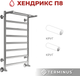 Миниатюра изображения товара Полотенцесушитель водяной Terminus Хендрикс П8 500x800