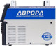 Миниатюра изображения товара Инвертор сварочный AURORA Система 200 AC/DC Пульс 32249 (2 поколение)