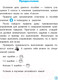 Миниатюра изображения товара Учебное пособие Попурри Английский язык. Глагол. Тренажер для начальной школы. 3 класс