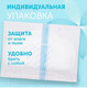 Миниатюра изображения товара Прокладки для бюстгальтера Lovular Hot Wind Ультратонкие / 429772 (72шт)