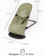 Миниатюра изображения товара Детский шезлонг Amarobaby Baby Time / AB21-25BT/13 (зеленый)