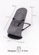 Миниатюра изображения товара Детский шезлонг Amarobaby Swinging Baby Time / AB21-25BT/11 (серый)