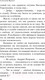 Миниатюра изображения товара Книга Эксмо Капитанская дочка. Белая Птица (Пушкин А.С.)