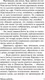 Миниатюра изображения товара Художественная книга АСТ Горькая радость (Маккалоу К.)
