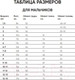 Миниатюра изображения товара Свитер детский Polesie 9С8537-Д43 (р.122,128-64, сливочный ирис)