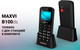 Миниатюра изображения товара Мобильный телефон Maxvi B100ds (синий+ЗУ)