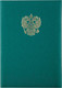 Миниатюра изображения товара Папка адресная OfficeSpace 261582 (зеленый)