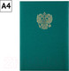 Миниатюра изображения товара Папка адресная OfficeSpace 261582 (зеленый)