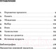 Миниатюра изображения товара Книга Альпина Клудж: Случайное устройство человеческого мозга (Гари М.)