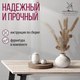 Миниатюра изображения товара Обеденный стол Millwood Шанхай Л18 100x70 (дуб белый Craft/металл черный)