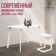 Миниатюра изображения товара Обеденный стол Millwood Шанхай Л18 100x70 (белый/металл белый)