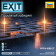 Миниатюра изображения товара Настольная игра Звезда Exit Квест. Проклятый лабиринт / 8849