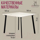 Миниатюра изображения товара Обеденный стол Millwood Шанхай Л18 100x100 (дуб белый Craft/металл черный)