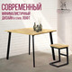 Миниатюра изображения товара Обеденный стол Millwood Шанхай Л18 100x100 (дуб золотой Craft/металл черный)