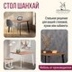 Миниатюра изображения товара Обеденный стол Millwood Шанхай Л18 100x100 (дуб табачный Craft/металл черный)