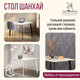 Миниатюра изображения товара Обеденный стол Millwood Шанхай Л18 110x110 (дуб белый Craft/металл черный)