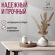 Миниатюра изображения товара Обеденный стол Millwood Шанхай Л18 110x110 (дуб белый Craft/металл черный)