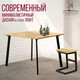 Миниатюра изображения товара Обеденный стол Millwood Шанхай Л18 110x110 (дуб золотой Craft/металл черный)