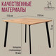 Миниатюра изображения товара Обеденный стол Millwood Шанхай Л18 110x110 (дуб золотой Craft/металл черный)