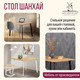 Миниатюра изображения товара Обеденный стол Millwood Шанхай Л18 110x110 (дуб золотой Craft/металл черный)