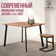 Миниатюра изображения товара Обеденный стол Millwood Шанхай Л18 110x110 (дуб табачный Craft/металл черный)