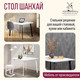 Миниатюра изображения товара Обеденный стол Millwood Шанхай Л18 110x110 (белый/металл белый)