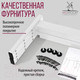 Миниатюра изображения товара Обеденный стол Millwood Шанхай Л18 110x110 (белый/металл белый)