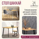 Миниатюра изображения товара Обеденный стол Millwood Шанхай Л18 130x80 (дуб золотой Craft/металл черный)