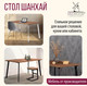 Миниатюра изображения товара Обеденный стол Millwood Шанхай Л18 130x80 (дуб табачный Craft/металл черный)