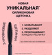 Миниатюра изображения товара Тушь для ресниц L'Oreal Paris Paradise Extatic New черный (6.4мл)