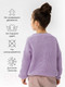 Миниатюра изображения товара Кофта для малышей Amarobaby Knit / AB-OD21-KNIT19/17-104 (сиреневый, р. 104)