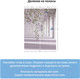 Миниатюра изображения товара Фотообои листовые Citydecor Flower Tunnel 3D 5 (200x260)
