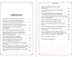 Миниатюра изображения товара Книга Эксмо Адекватная астрология (Гаевая Л.К.)