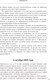 Миниатюра изображения товара Книга Эксмо Тиреоидит Хашимото. Как понять глубинную причину заболевания (Венц И.)