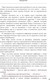 Миниатюра изображения товара Книга Эксмо Тиреоидит Хашимото. Как понять глубинную причину заболевания (Венц И.)