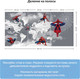 Миниатюра изображения товара Фотообои листовые Citydecor Superhero Spiderman 1 (300x150)