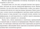 Миниатюра изображения товара Книга Альпина Полезная книга о лишнем и вредном (Уивер Л.)
