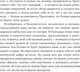 Миниатюра изображения товара Книга Альпина Полезная книга о лишнем и вредном (Уивер Л.)