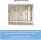 Миниатюра изображения товара Фотообои листовые Citydecor Flower Tunnel 3D 4 (300x260)