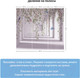 Миниатюра изображения товара Фотообои листовые Citydecor Flower Tunnel 3D 5 (300x260)