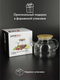 Миниатюра изображения товара Заварочный чайник Pomi d'Oro Neri / P250086