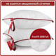 Миниатюра изображения товара Подушка для сна Espera Baby ЕС-4421 (40x60)