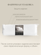 Миниатюра изображения товара Подушка для сна Espera Comfort ЕС-55 (50x70)