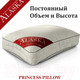 Миниатюра изображения товара Подушка для сна Espera Princess Pillow ЕС-5898 (40x60)